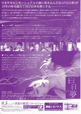合租倒计时 日韩短剧专区 生活流